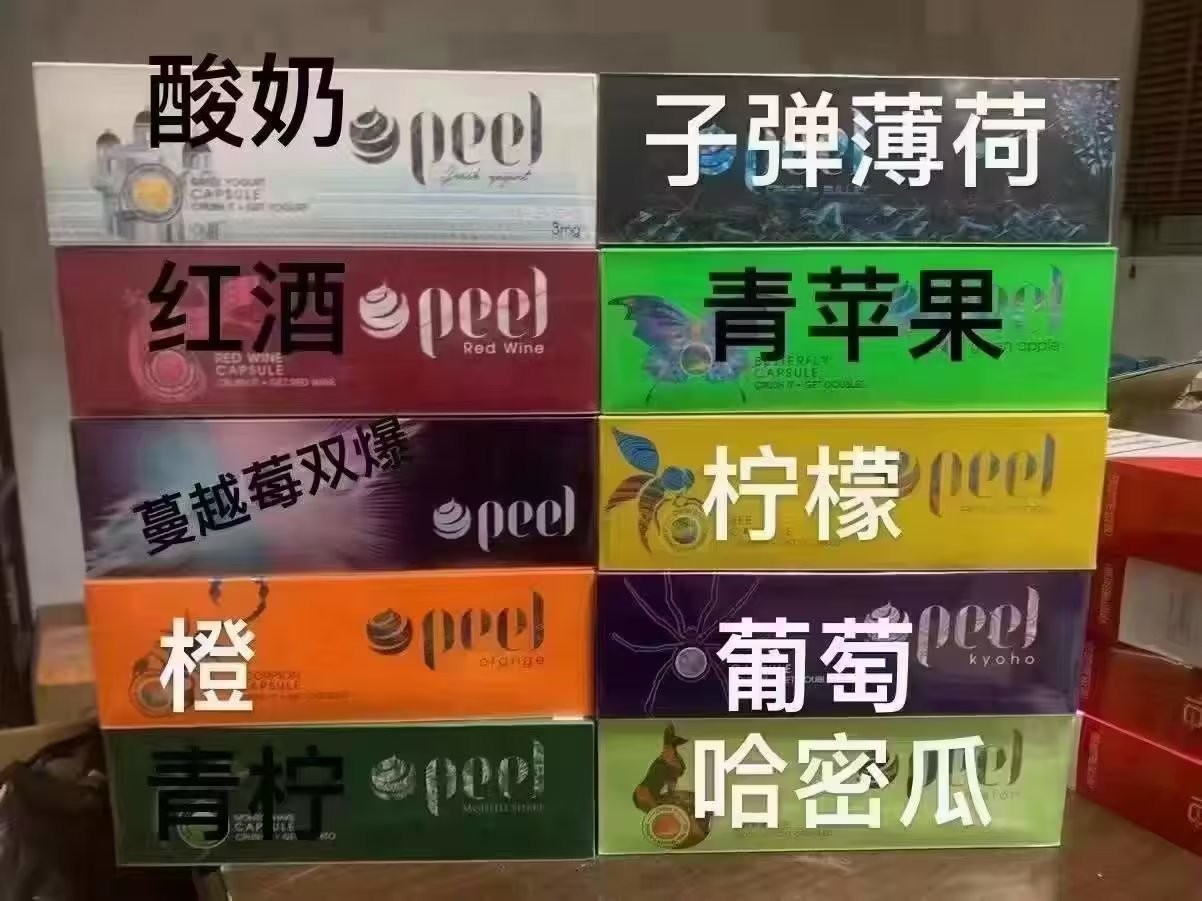 微信帮别人代付有什么风险吗 微信 他人代付